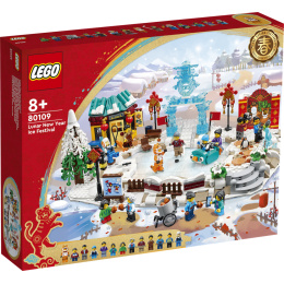 LEGO｜80109 Lunar New Year Ice Festival 新春冰上遊